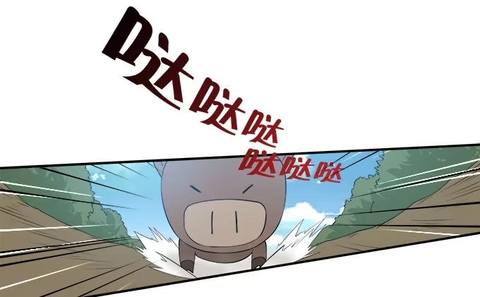 我的霸道萝莉 一路囧途 第10页