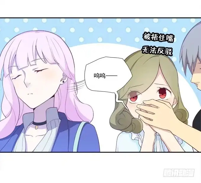 我的霸道萝莉 一路囧途 第7页