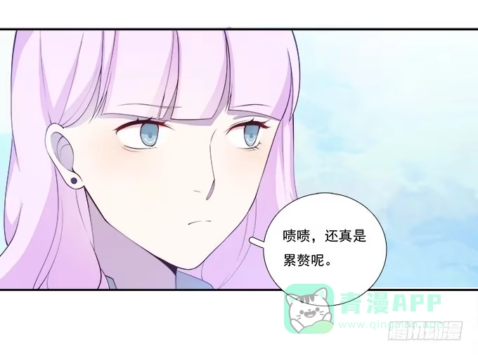 我的霸道萝莉 一路囧途 第6页