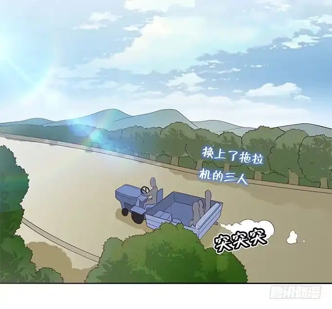 我的霸道萝莉 一路囧途 第2页