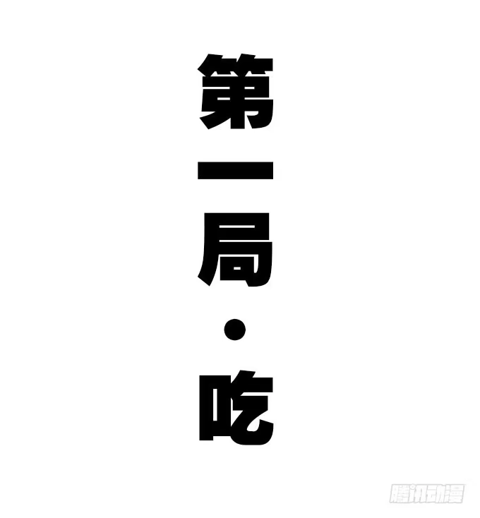 我的霸道萝莉 天津论道（上） 第8页