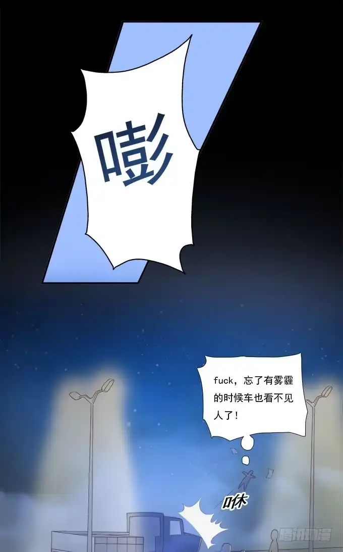 我的霸道萝莉 霾中行 第28页