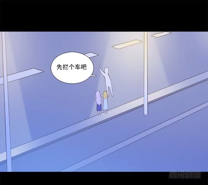 我的霸道萝莉 霾中行 第14页