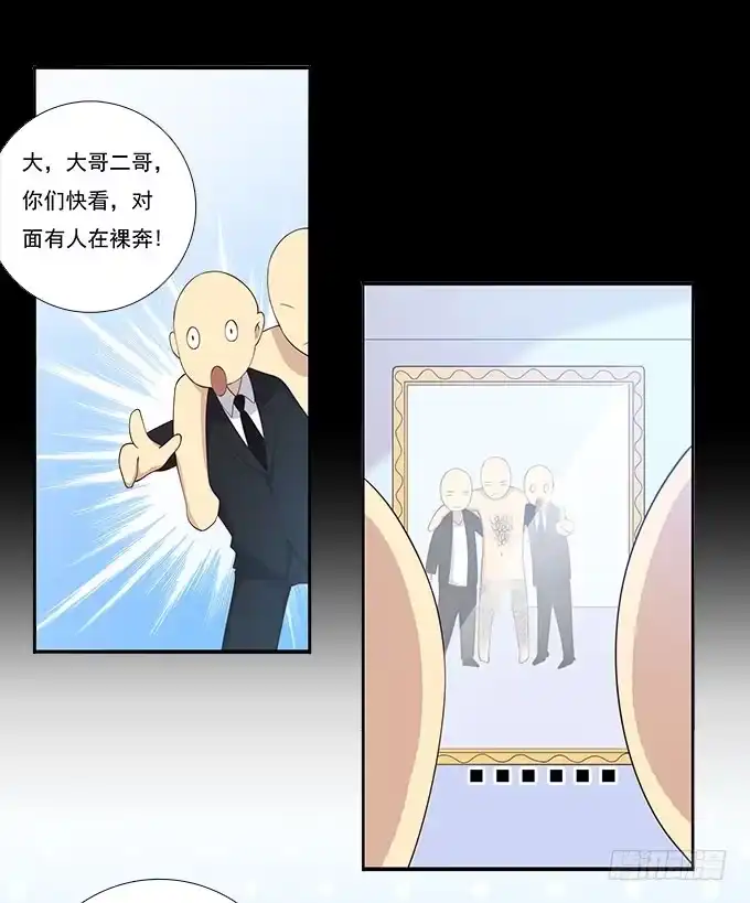 我的霸道萝莉 霾中行 第2页