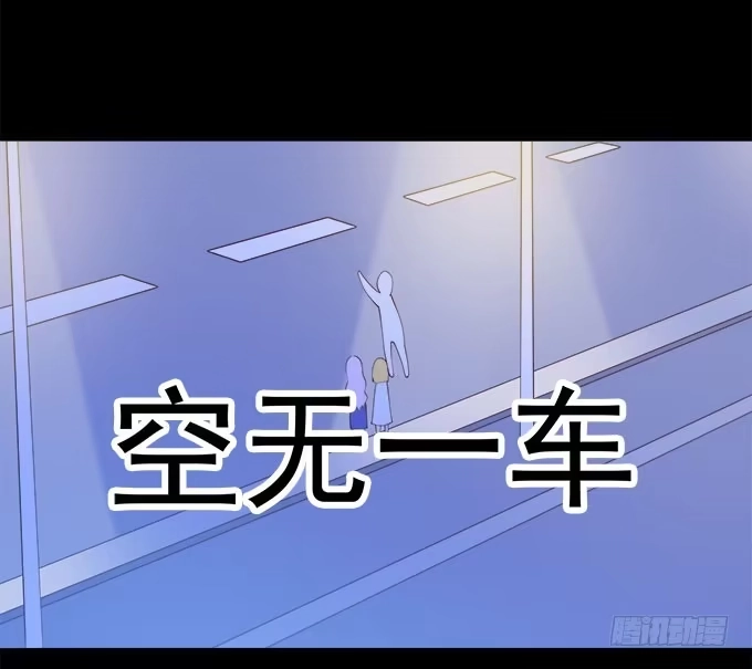 我的霸道萝莉 霾中行 第15页