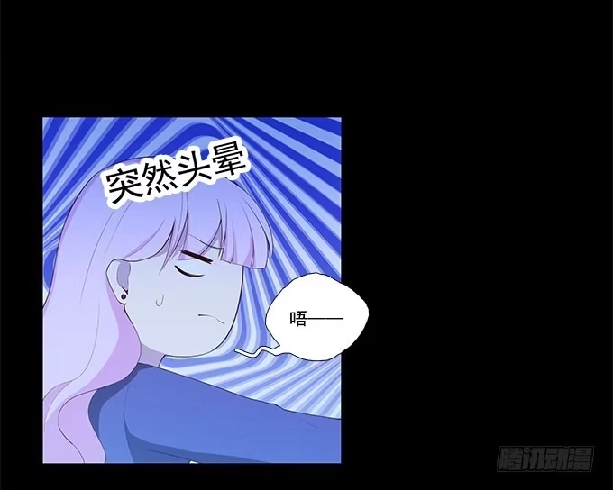 我的霸道萝莉 霾中行 第10页