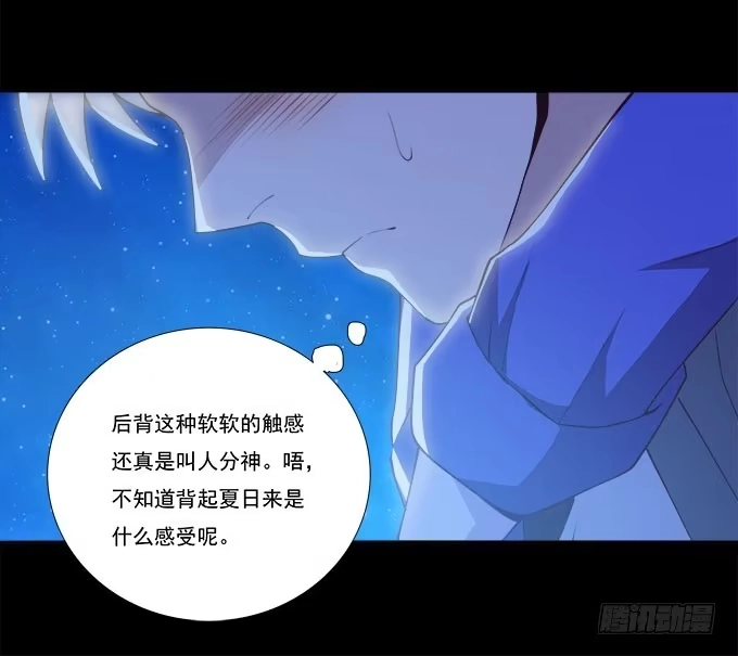 我的霸道萝莉 霾中行 第19页
