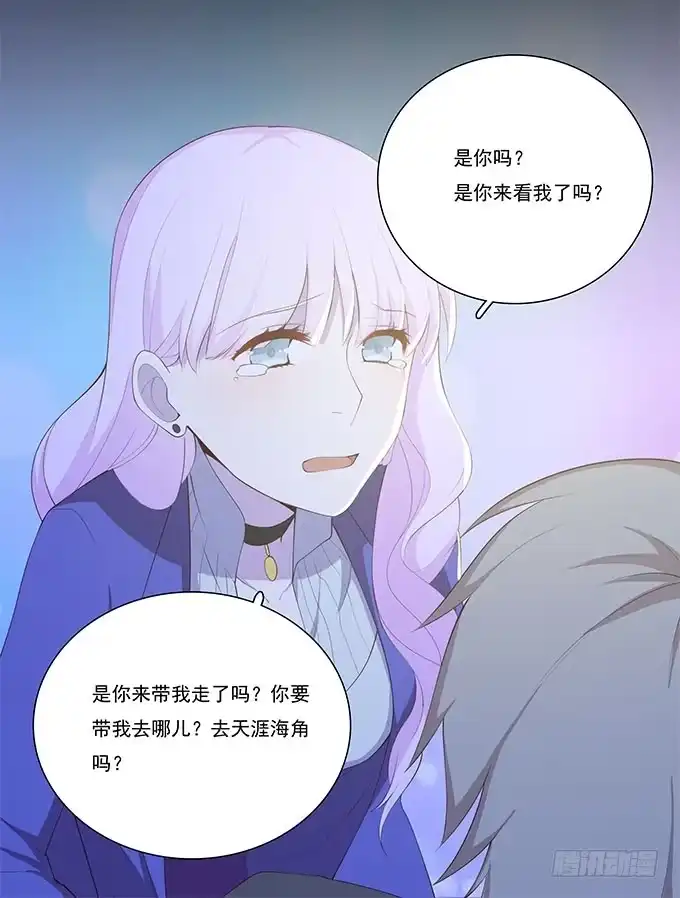 我的霸道萝莉 霾中行 第39页