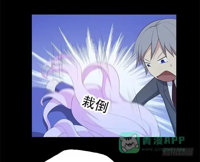 我的霸道萝莉 霾中行 第11页