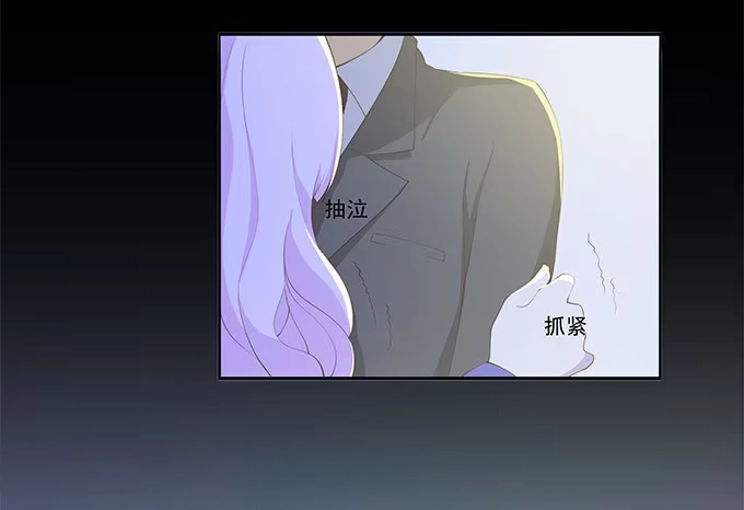 我的霸道萝莉 霾中行 第38页