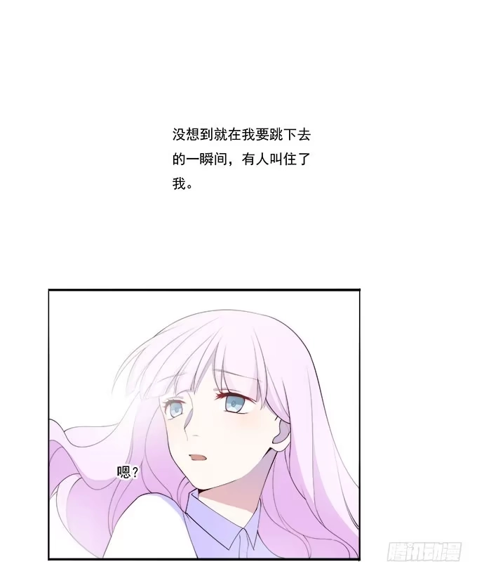 我的霸道萝莉 甜心的过去 第23页