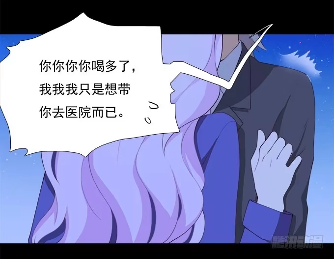 我的霸道萝莉 甜心的过去 第2页