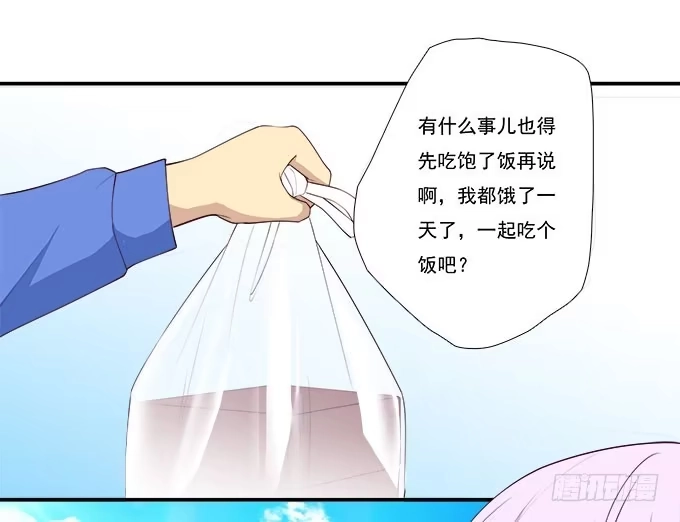 我的霸道萝莉 甜心的过去 第28页