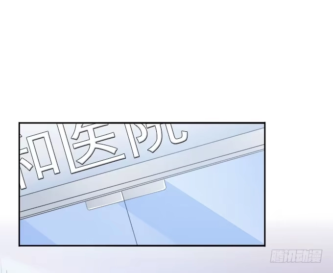 我的霸道萝莉 甜心的过去 第8页