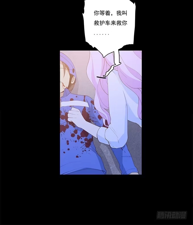 我的霸道萝莉 甜心的过去 第44页