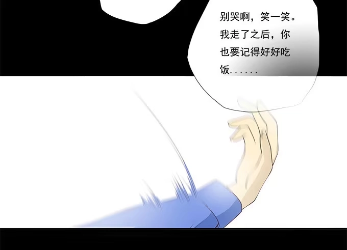 我的霸道萝莉 甜心的过去 第48页