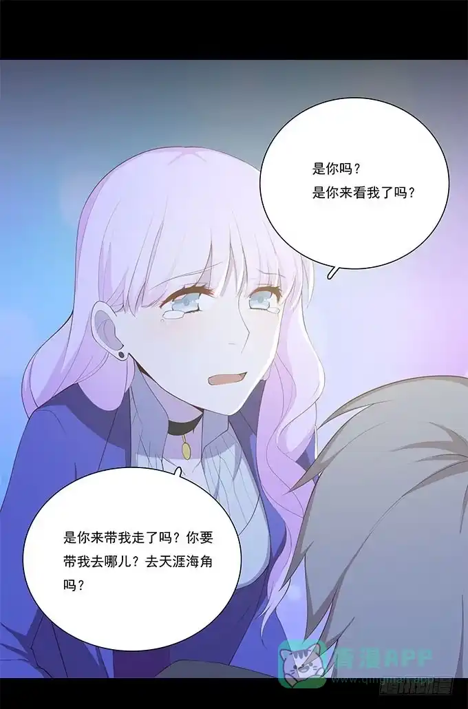 我的霸道萝莉 甜心的过去 第1页