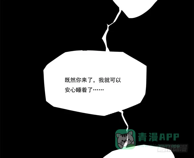 我的霸道萝莉 甜心的过去 第6页