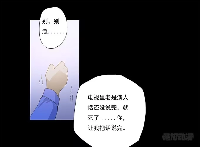 我的霸道萝莉 甜心的过去 第45页