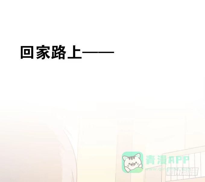 我的霸道萝莉 一起用餐吧！ 第41页
