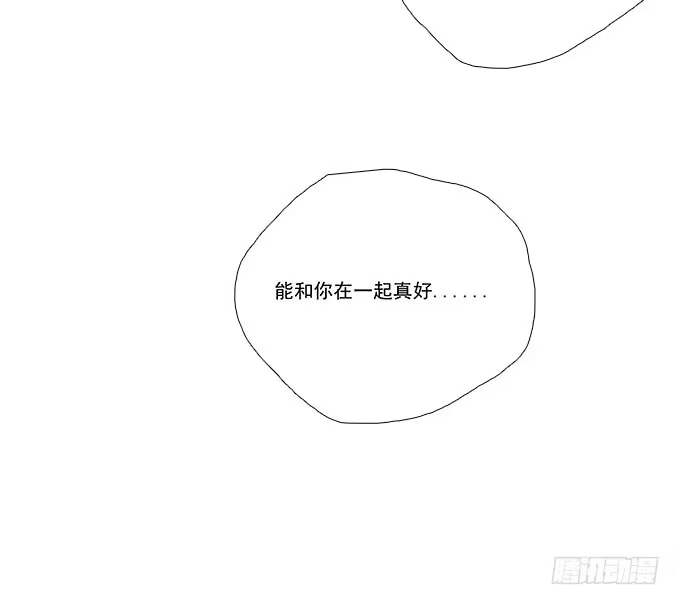 我的霸道萝莉 一起用餐吧！ 第49页