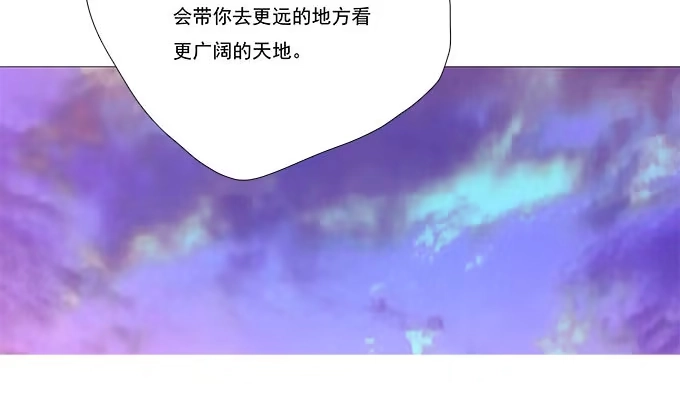 我的霸道萝莉 一起用餐吧！ 第54页