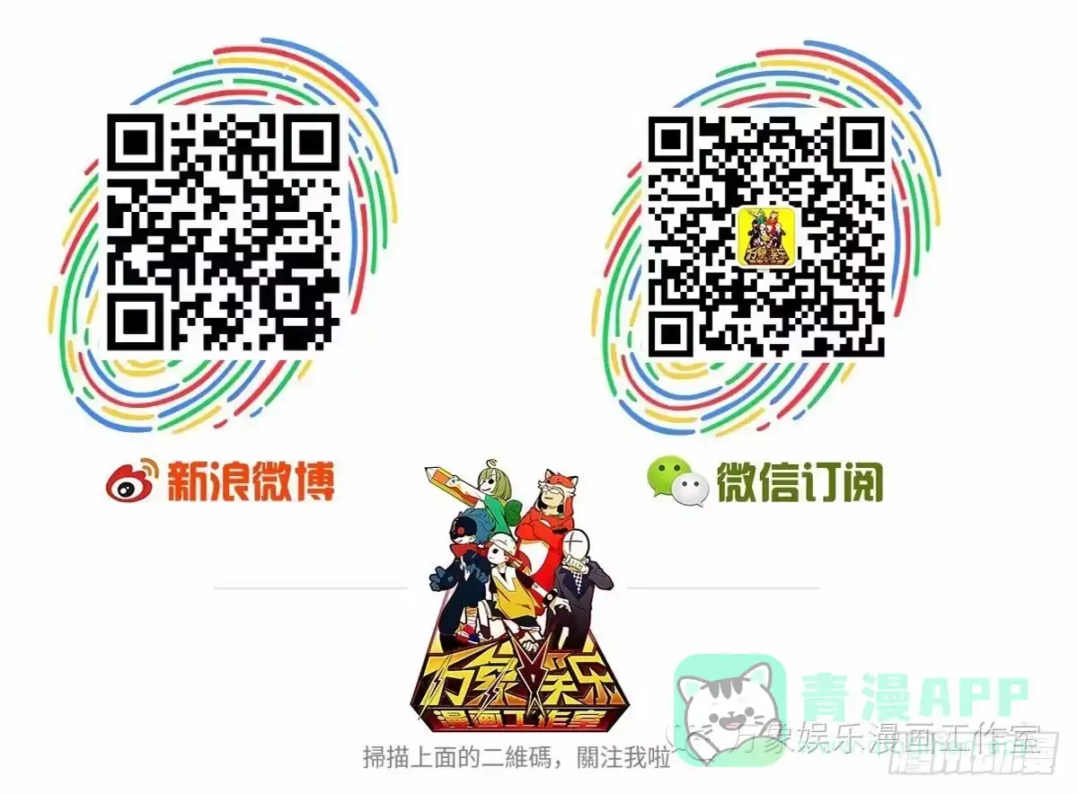 我的霸道萝莉 第八话 第1页