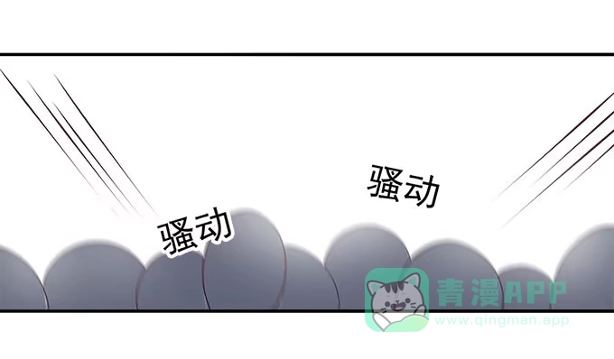 我的霸道萝莉 年会扫卡大暴走 第31页