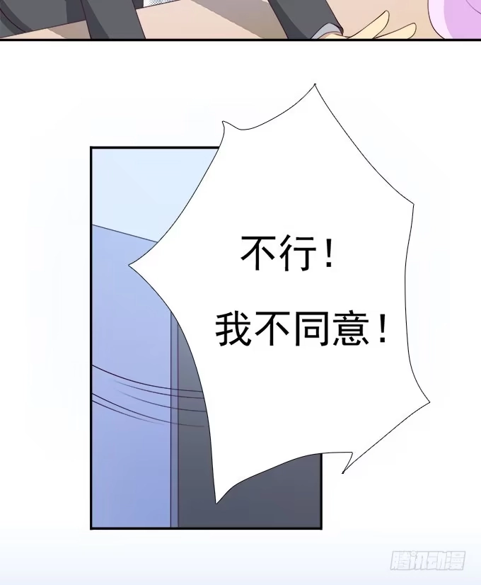 我的霸道萝莉 年会扫卡大暴走 第9页