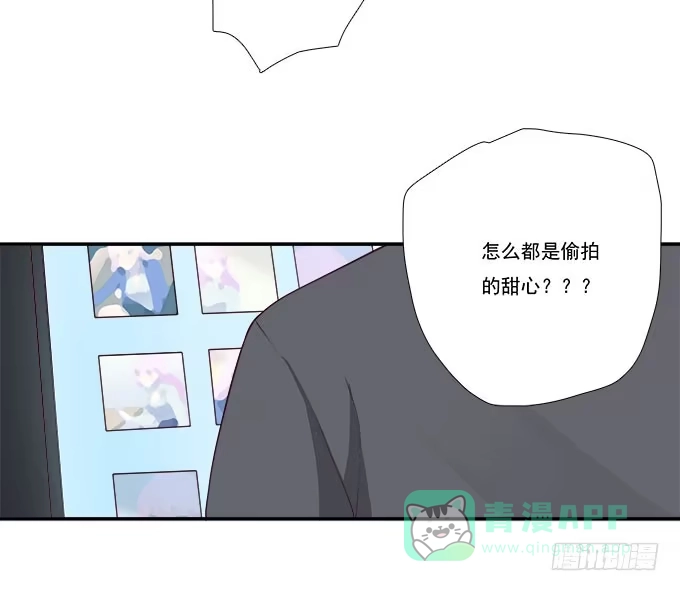 我的霸道萝莉 鬼鬼祟祟的他 第16页