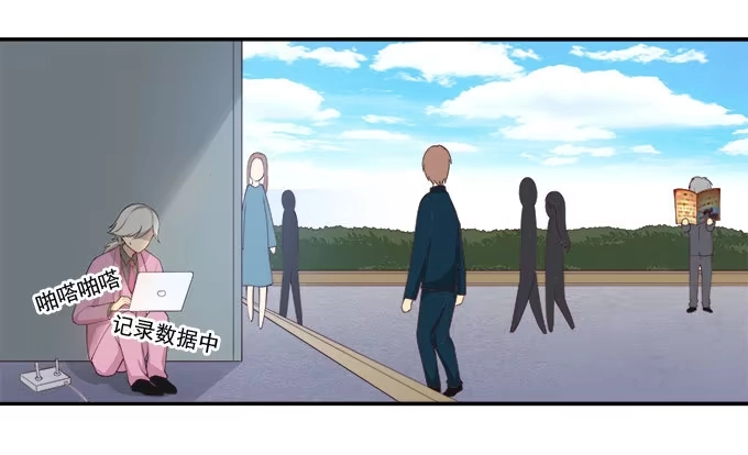 我的霸道萝莉 鬼鬼祟祟的他 第8页