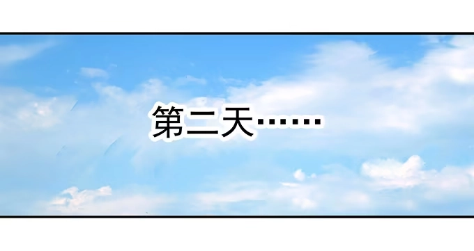我的霸道萝莉 鬼鬼祟祟的他 第19页