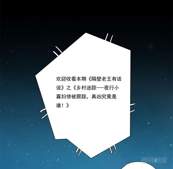 我的霸道萝莉 鬼鬼祟祟的他 第27页