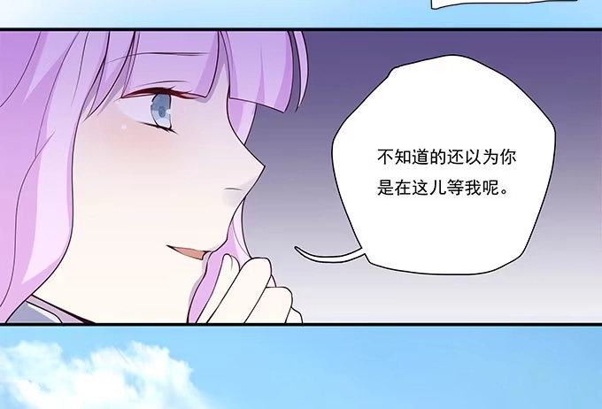 我的霸道萝莉 鬼鬼祟祟的他 第24页
