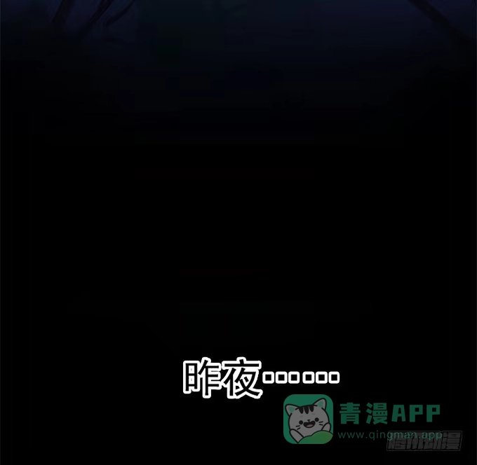 我的霸道萝莉 鬼鬼祟祟的他 第26页