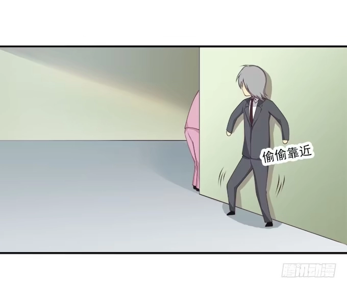 我的霸道萝莉 鬼鬼祟祟的他 第4页