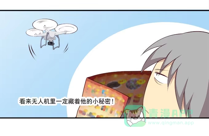 我的霸道萝莉 鬼鬼祟祟的他 第11页