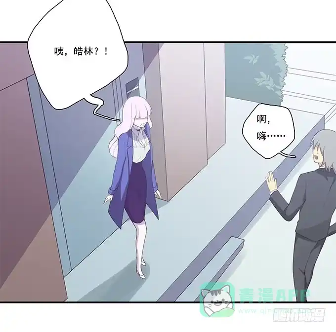 我的霸道萝莉 鬼鬼祟祟的他 第21页