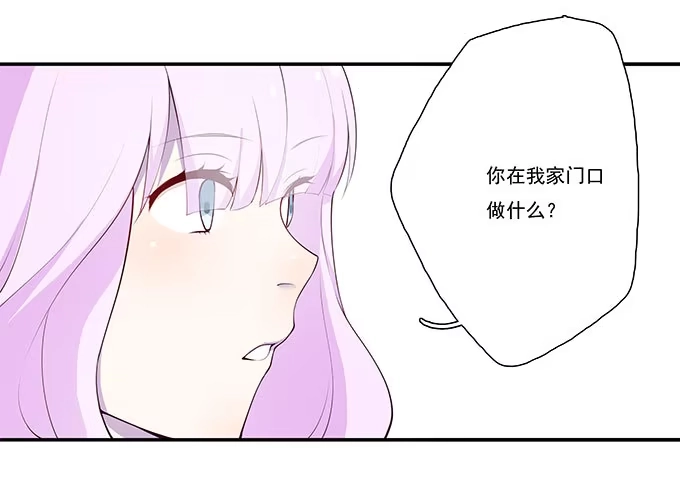 我的霸道萝莉 鬼鬼祟祟的他 第22页