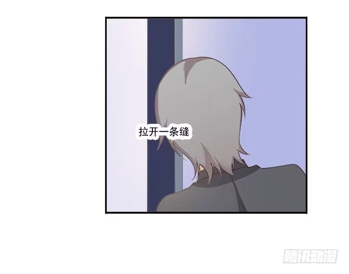 我的霸道萝莉 揭穿你的真面目 第23页
