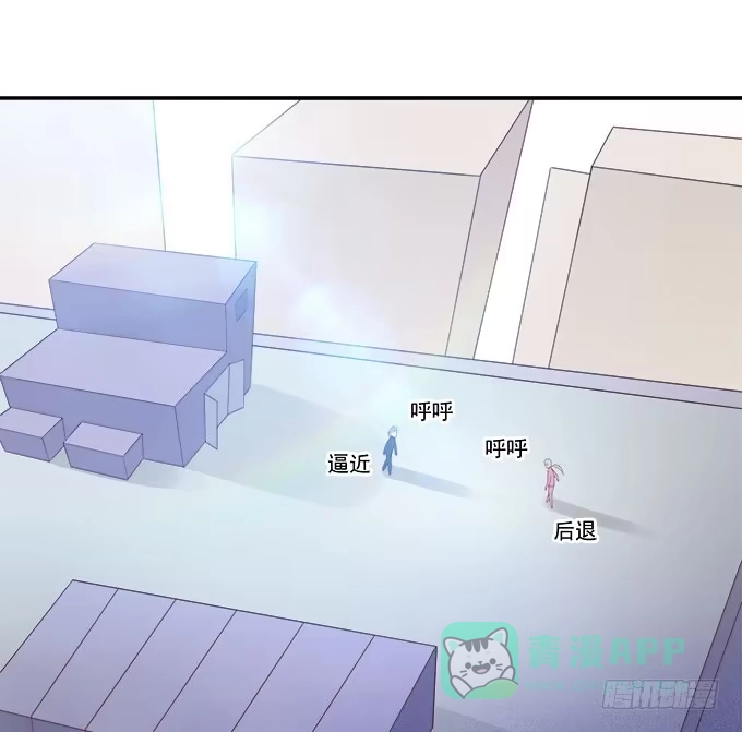 我的霸道萝莉 揭穿你的真面目 第31页