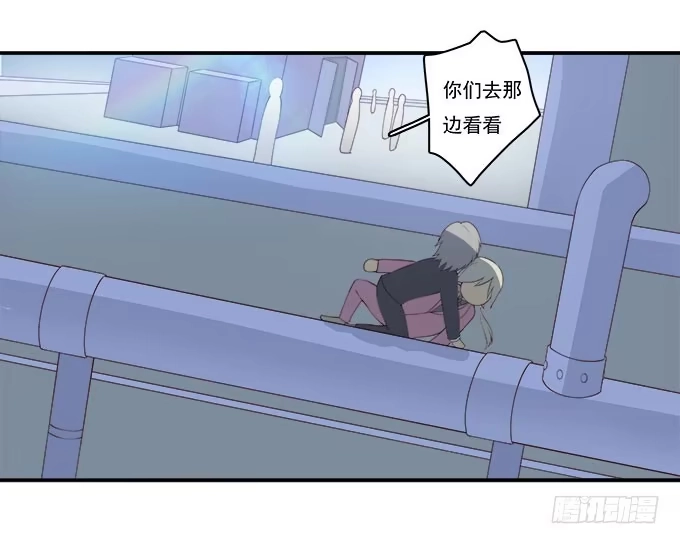 我的霸道萝莉 天台大逃亡 第29页