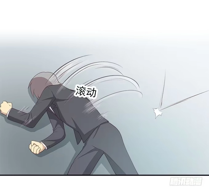 我的霸道萝莉 天台大逃亡 第4页