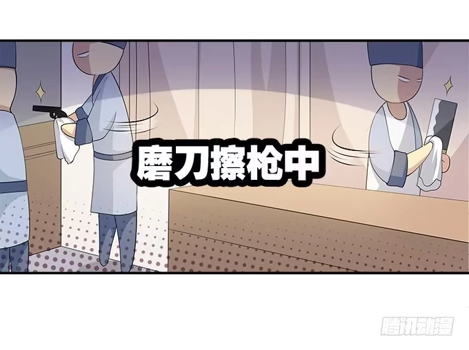 我的霸道萝莉 他的使命 第9页