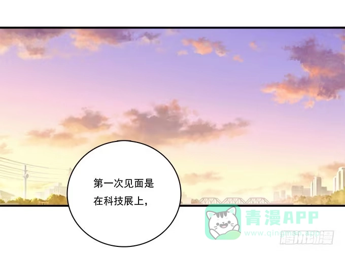 我的霸道萝莉 他的使命 第1页