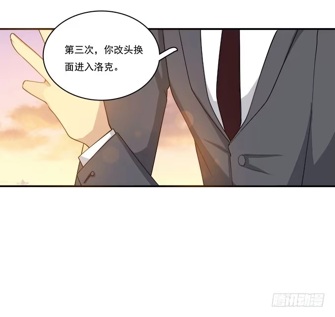 我的霸道萝莉 他的使命 第4页