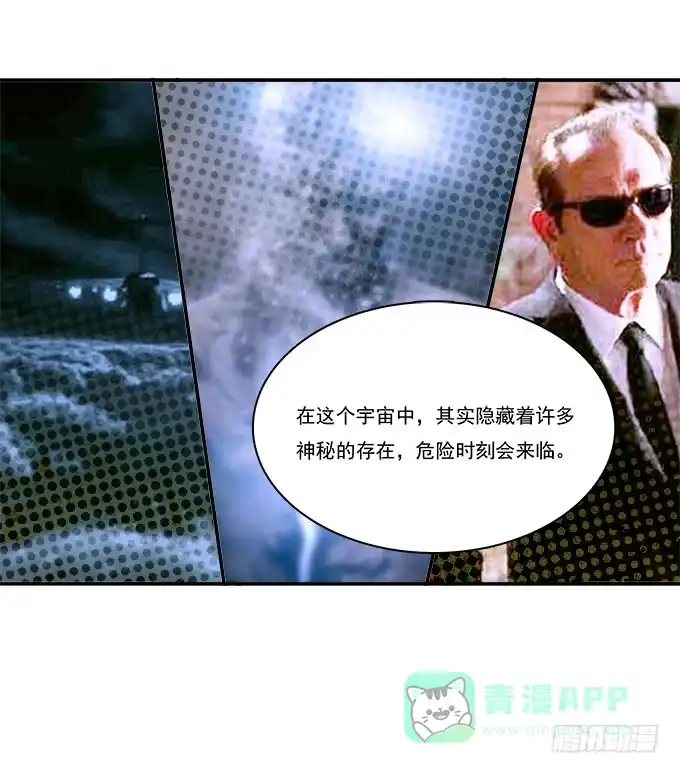 我的霸道萝莉 他的使命 第16页