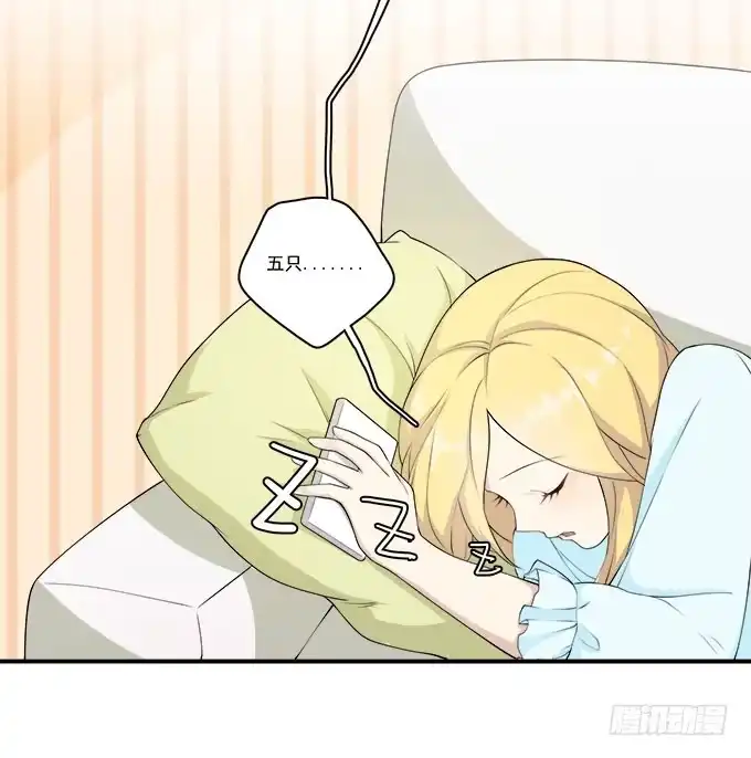我的霸道萝莉 他的使命 第28页