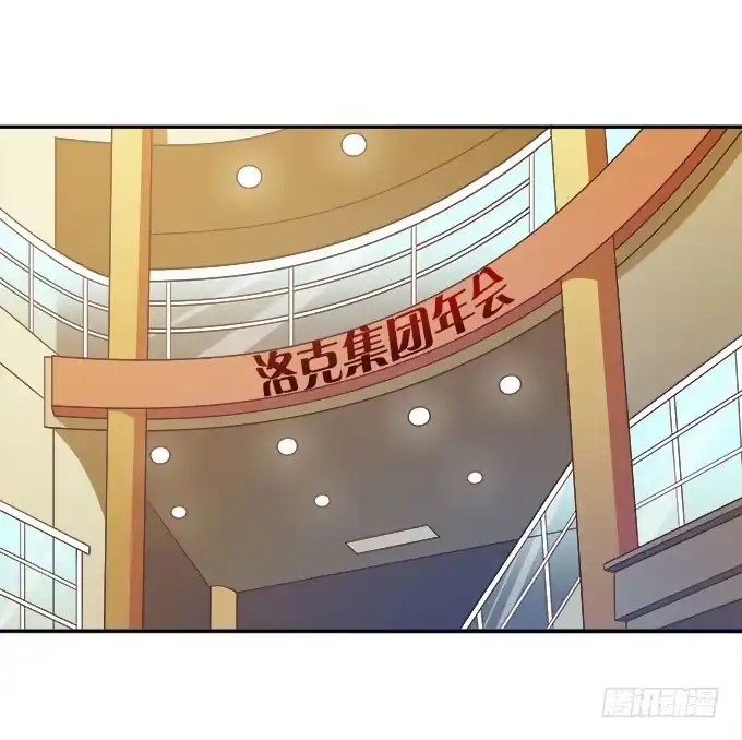 我的霸道萝莉 不是所有的游轮盛宴都是海天盛筵 第3页