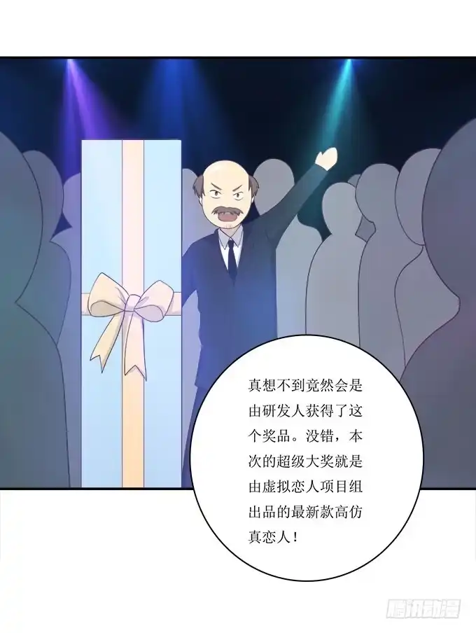 我的霸道萝莉 不是所有的游轮盛宴都是海天盛筵 第7页